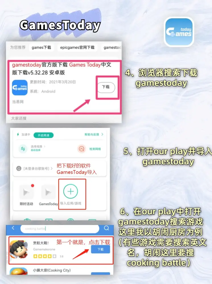 万博网页版在线登录截图2